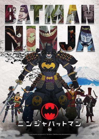 忍者蝙蝠侠 Batman Ninja 又名：ニンジャバットマン(2018)